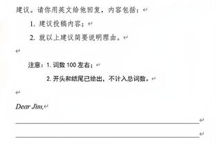 英媒：若滕哈赫下课，曼联可能会选择前切尔西主帅波特